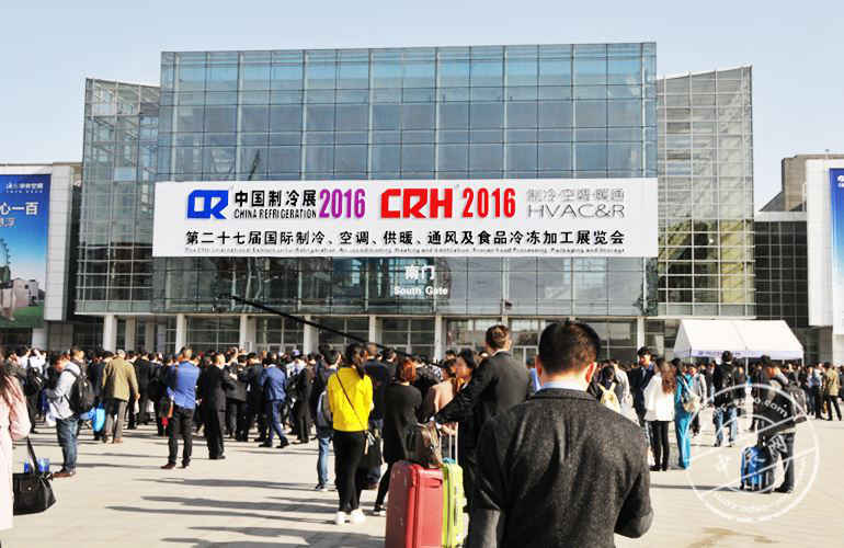 國際制冷、空調、供暖、通風及食品冷凍加工展覽會