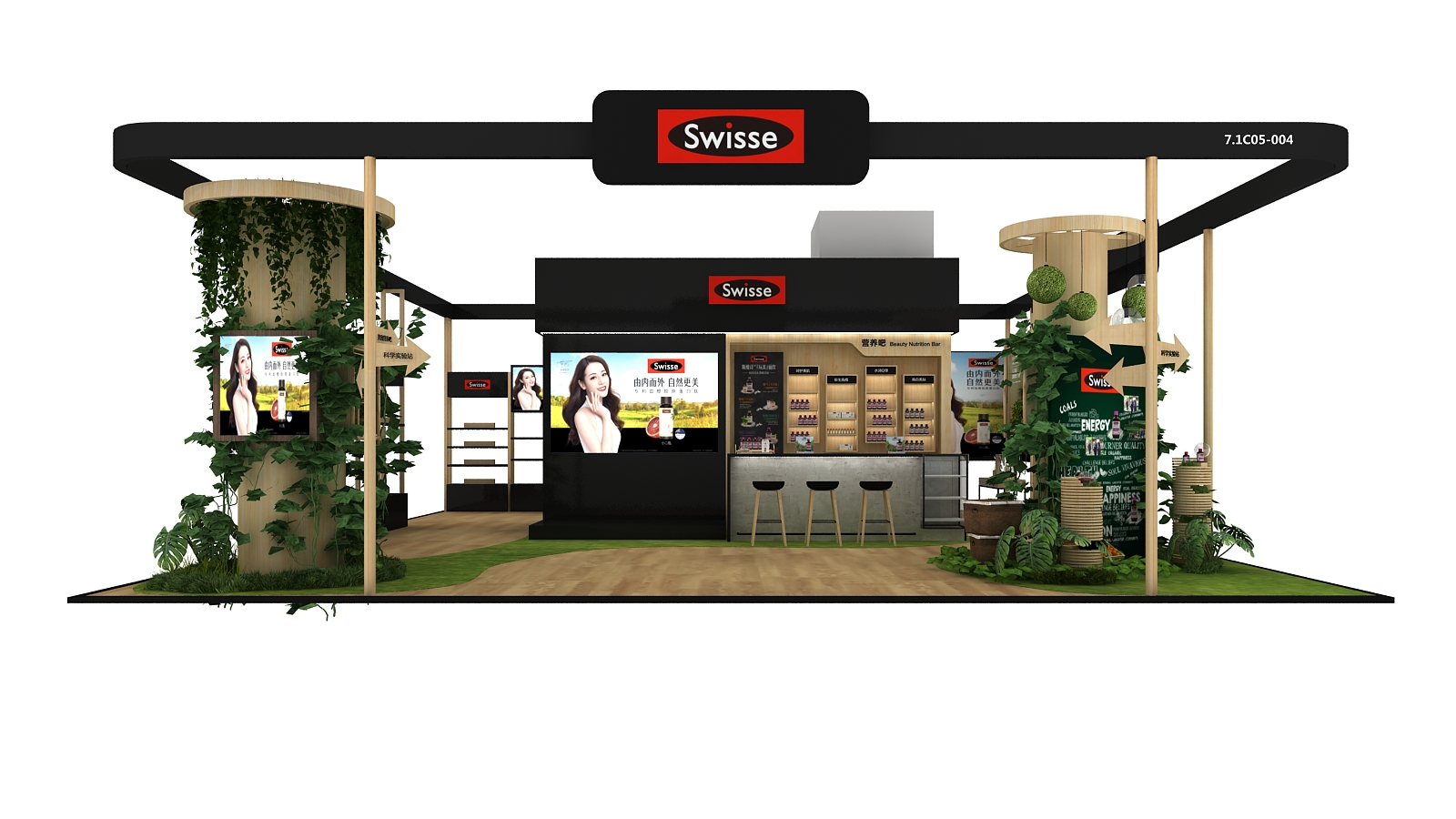 Swisse-上海展會(huì)展臺(tái)設(shè)計(jì)案例