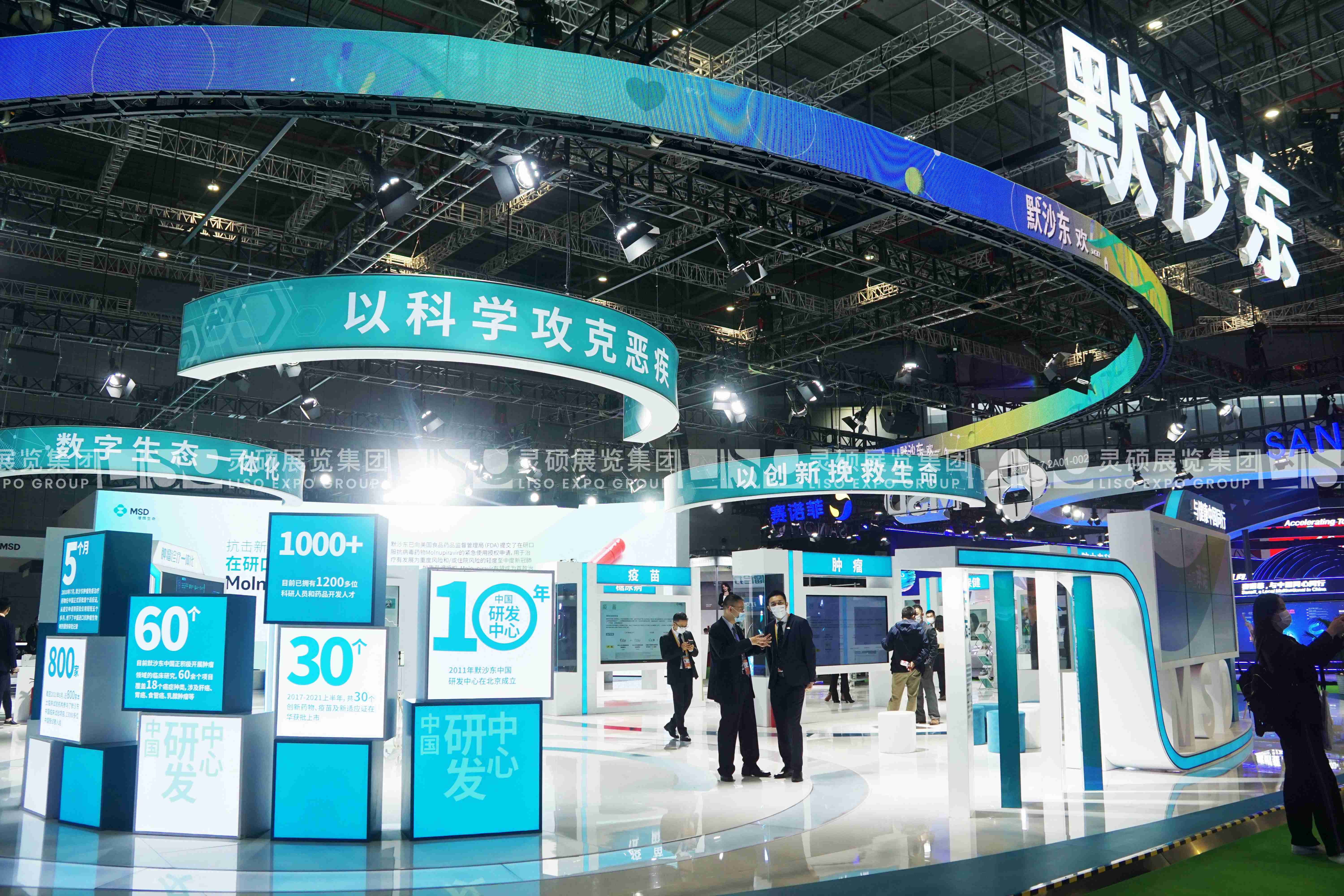 默沙東-上海展會展臺設計搭建案例